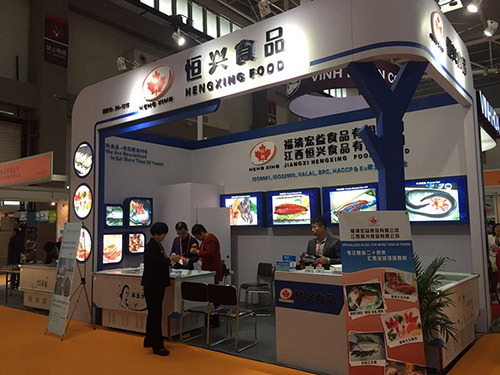 恒兴食品参加2015中国国际渔业博览会