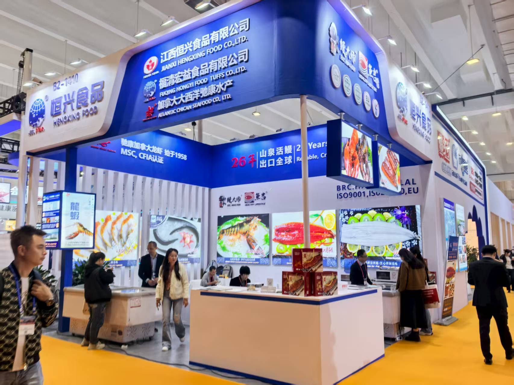 恒兴食品参加2024中国国际渔业博览会
